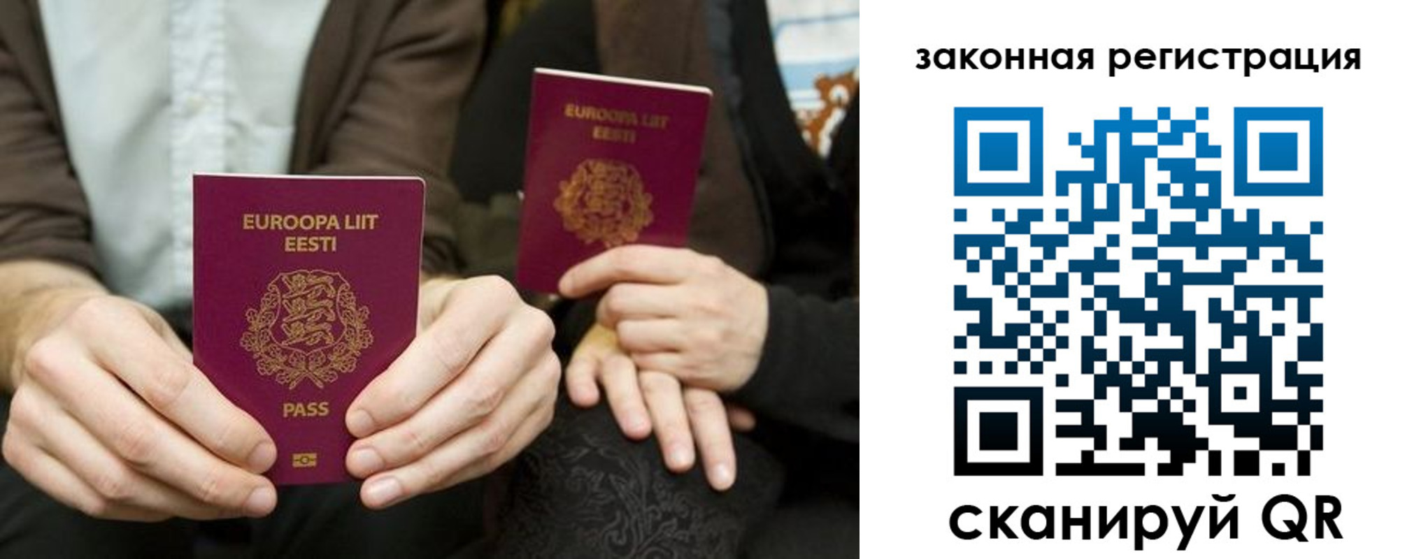прописка в квартире в Красном Куте